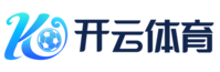 开元体育·(中国)官方网站/网页登录入口IOS/安卓通用版/手机APP下载